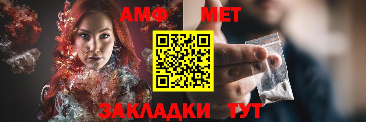 АМФ Premium Гусиноозёрск