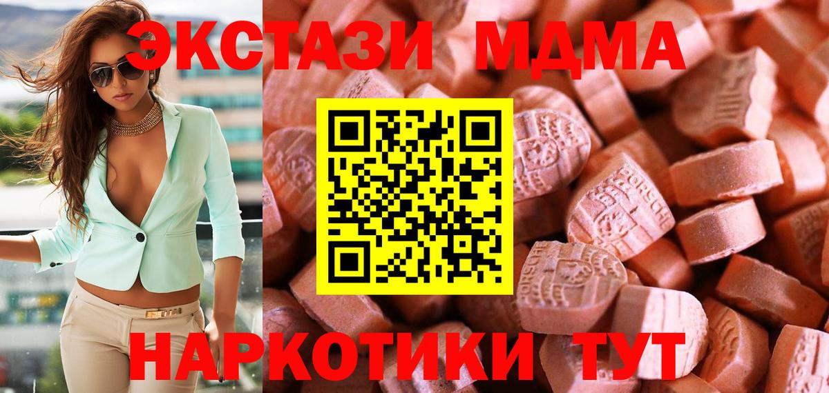 Ecstasy 280мг Гусиноозёрск