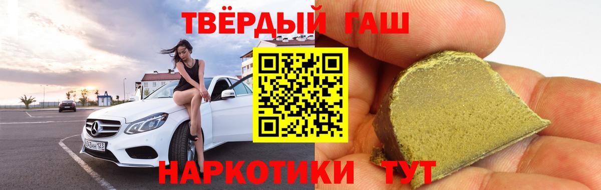 Гашиш  купить наркотик  Гусиноозёрск  Вход с VPN  ГАШИШ AMNESIA HAZE  ГАШ гашик 