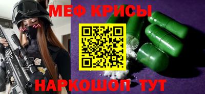 бутик Ливны