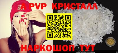 бутик Ливны