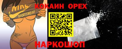 мяу мяу кристалл Лесосибирск