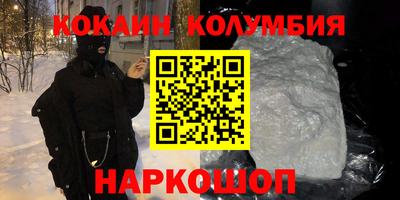 бутик Ливны
