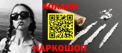 бутик Ливны