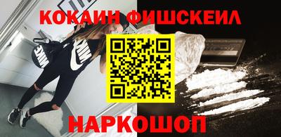 мефедрон Ликино-Дулёво