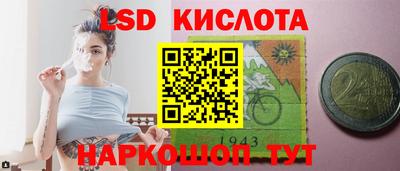 мяу мяу кристалл Лесосибирск