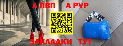 бутик Ливны