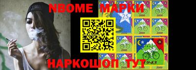 мефедрон Ликино-Дулёво