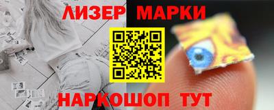 мефедрон Ликино-Дулёво