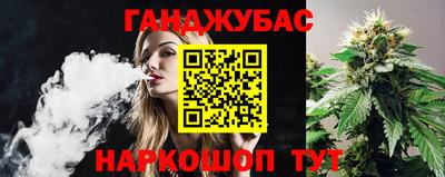 бутик Ливны