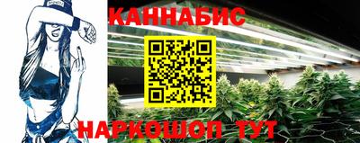 мяу мяу кристалл Лесосибирск