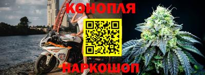 бутик Ливны