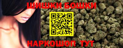 бутик Ливны