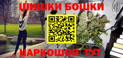 мяу мяу кристалл Лесосибирск