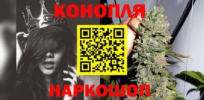бутик Ливны