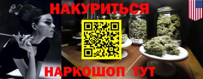 мяу мяу кристалл Лесосибирск