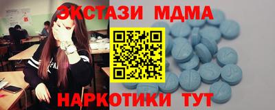 бутик Ливны