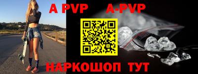 мефедрон Ликино-Дулёво