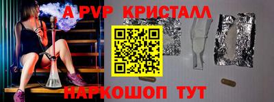 бутик Ливны
