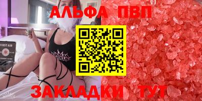 мефедрон Ликино-Дулёво