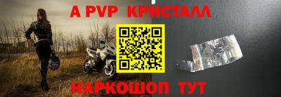 мефедрон Ликино-Дулёво