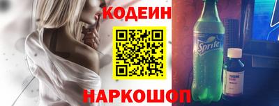 мяу мяу кристалл Лесосибирск