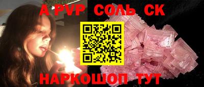мефедрон Ликино-Дулёво