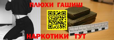 мяу мяу кристалл Лесосибирск
