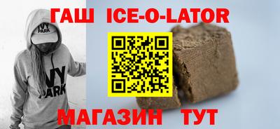 мяу мяу кристалл Лесосибирск