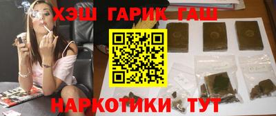 бутик Ливны