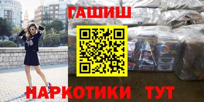 мяу мяу кристалл Лесосибирск