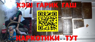 бутик Ливны