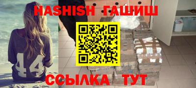 мяу мяу кристалл Лесосибирск