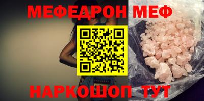 мефедрон Ликино-Дулёво