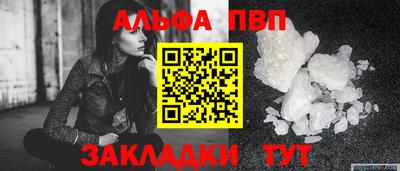 бутик Ливны