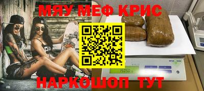 мефедрон Ликино-Дулёво