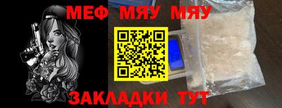 мефедрон Ликино-Дулёво