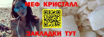 мефедрон Ликино-Дулёво