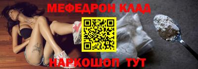 мефедрон Ликино-Дулёво