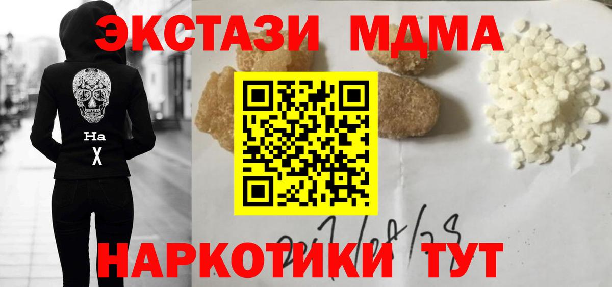 Канабис Гусиноозёрск
