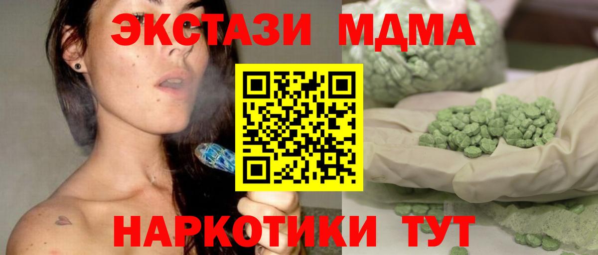 MDMA VHQ Гусиноозёрск