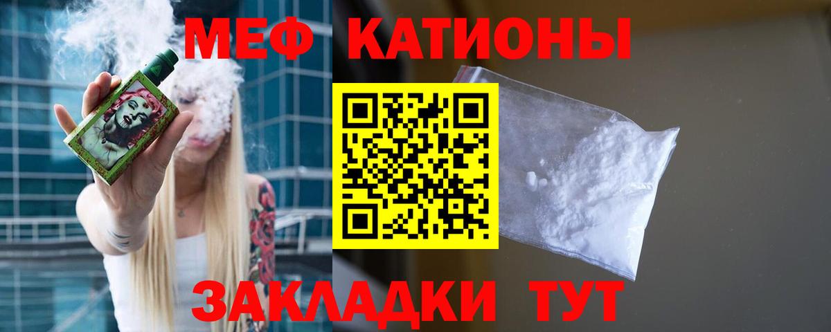 Бошки Шишки  Вход с VPN  Кокаин  Гашиш  Гусиноозёрск  Мефедрон   ЭКСТАЗИ 