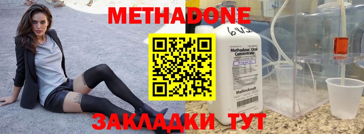 Метадон мёд  Вход с VPN  Гусиноозёрск  ссылка на мегу ссылки  МЕТАДОН белоснежный 