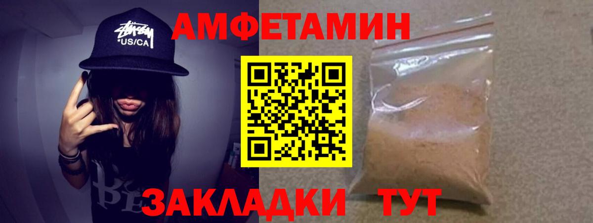 МЕТАМФЕТАМИН  МЕТАМФЕТАМИН мет  Вход с VPN  Гусиноозёрск 