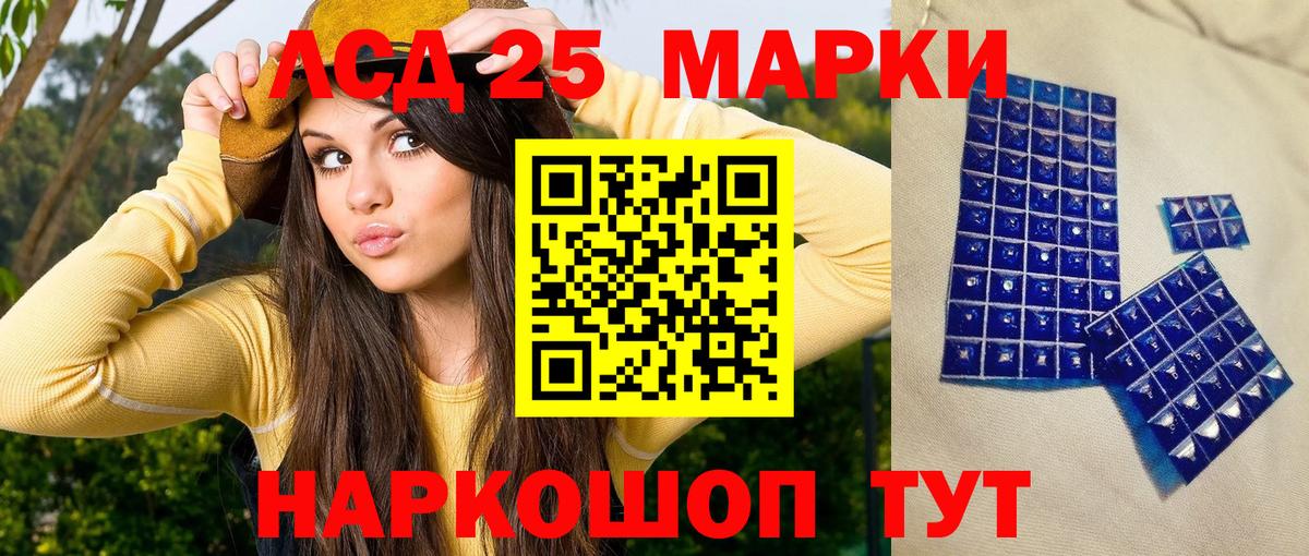 Наркотические марки 1,8мг  Вход с VPN  Наркотические марки 1,8мг  Гусиноозёрск 