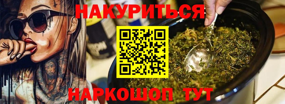 Шишки марихуана Ganja  Бошки Шишки VHQ  Гусиноозёрск  Вход с VPN 